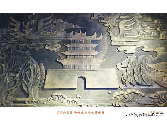 山东行游影记（269）—聊城中国运河文化博物馆（二）