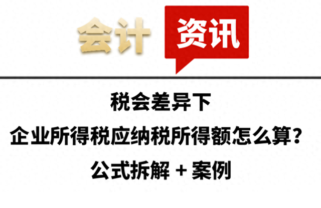 2025年10月3日 第52页