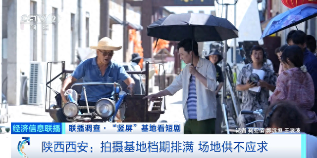 2025年10月28日 第76页