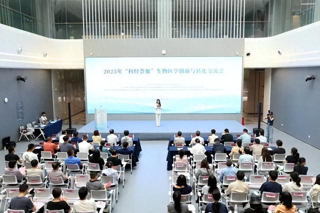 武汉洪山区助推生物医学成果落地生“金”