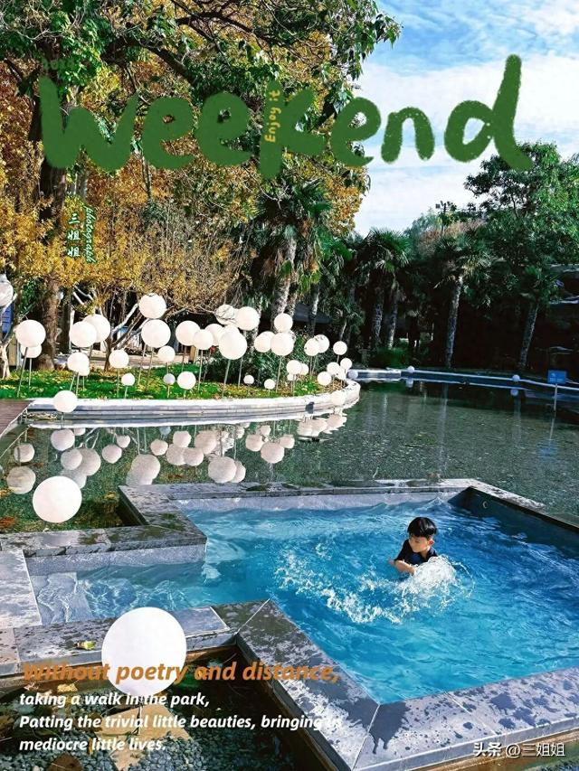 带娃去郑州忆江南！雪人节泡汤赏雪超有趣！