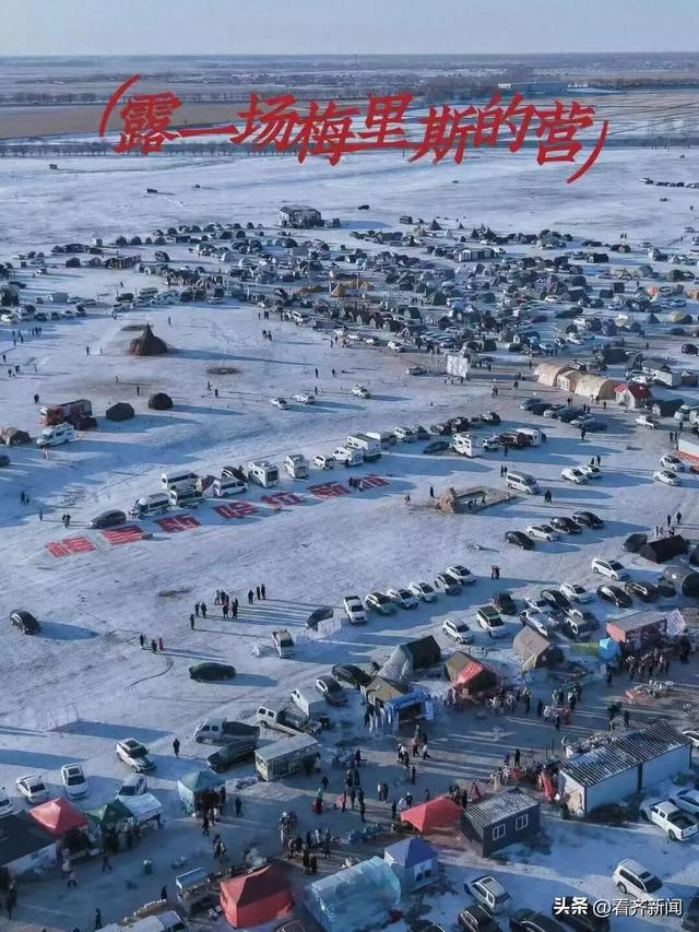 最后一天！露一场梅里斯的营！