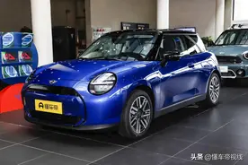 新车 | 售18.98万元起，国产全新电动MINI COOPER上市，续航456公里图片