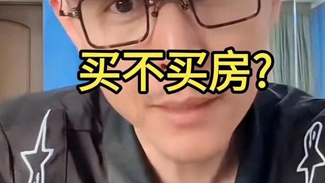 中央定调重磅！国家出手中国房地产纳入民生项目，买房时代来了！