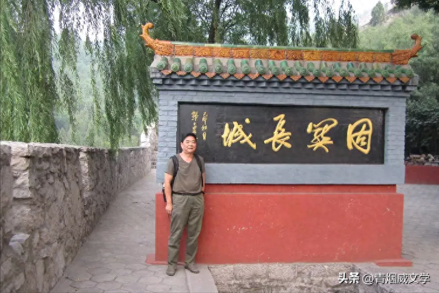 固关，国内唯一石砌内长城