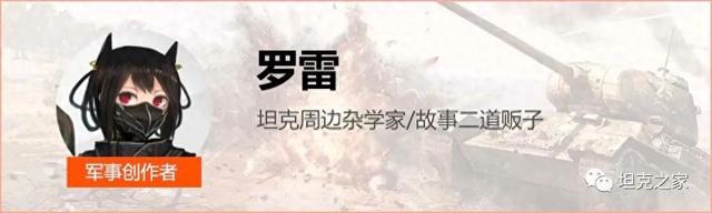 魔兽绝版td攻略（神奇九级坦克在哪里战场周报第九期）