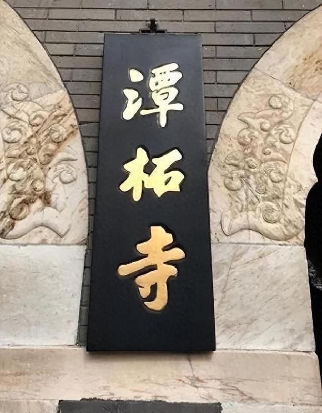 中国有一古寺，庙不大，却有武警24小时站岗，有何“过人之处”？
