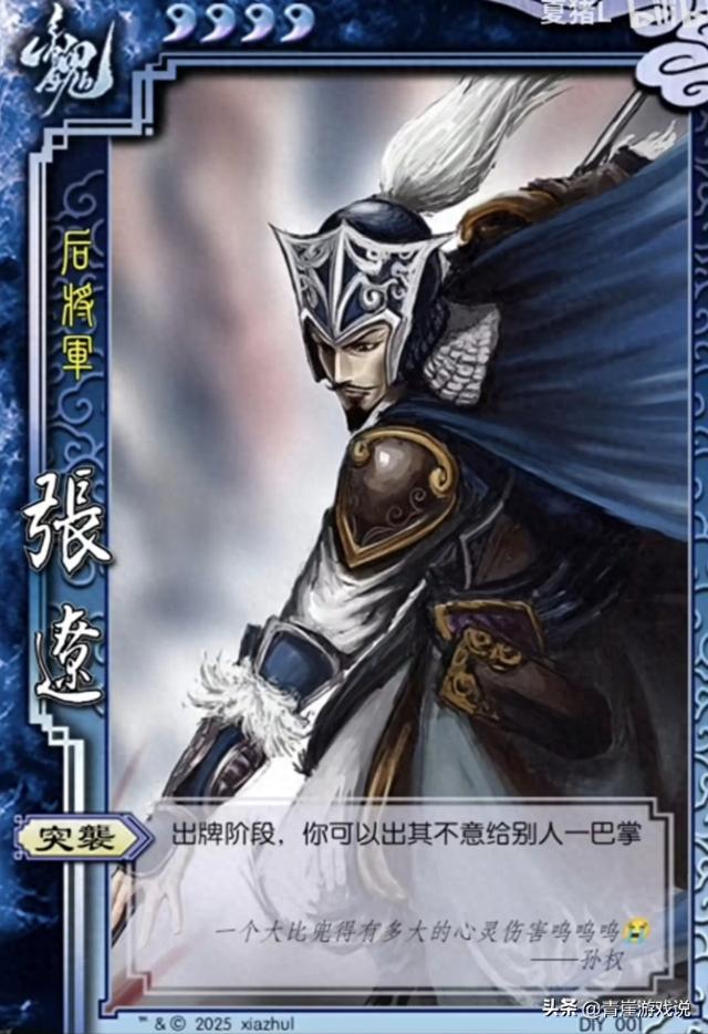 三国快打小伙伴1.3（三国杀线下版本的武将技能）