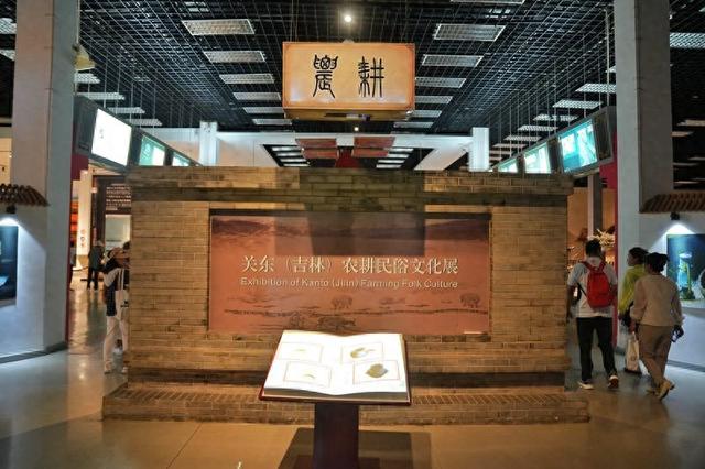 什么味儿？关东味儿！来长春农博会感受东北民俗文化