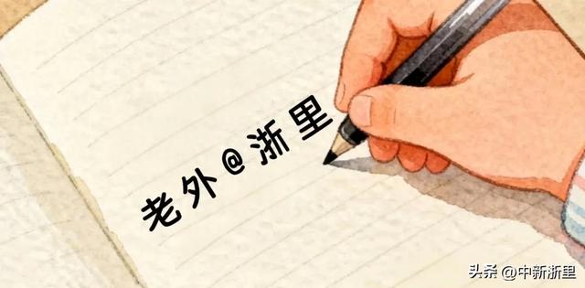 从一张跨国机票,到一次在线搞定