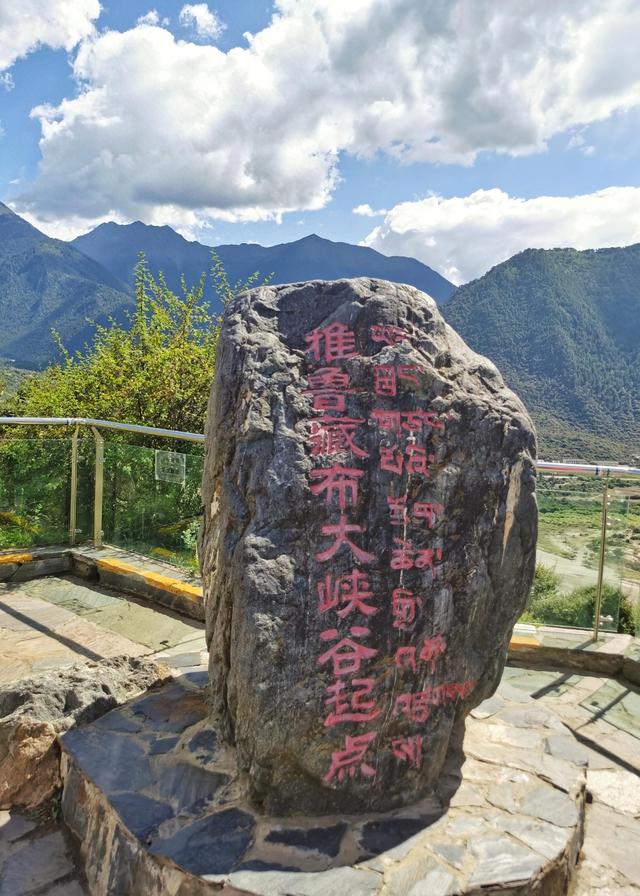 西藏游记六：雪域高原之源——雅鲁藏布江纪行