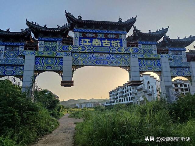 湖南耗资75亿元的古城烂尾10年后，国企接手改名，能否起死回生？