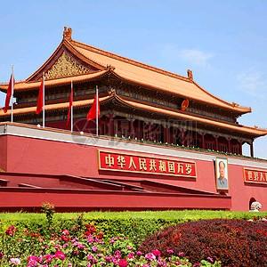 陪你一起去北京