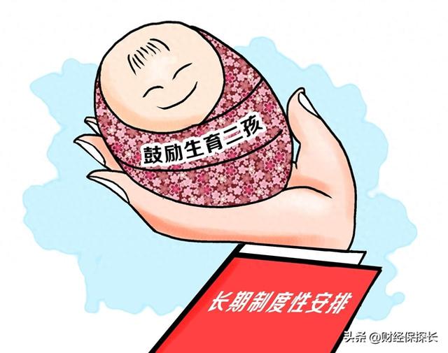 人口告别世界第一？二孩催生无效后，国家终于向住房出手了