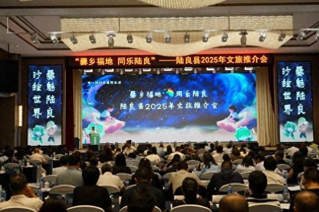 陆良夏日文旅盛宴启幕！25场活动引爆暑期“清凉经济”