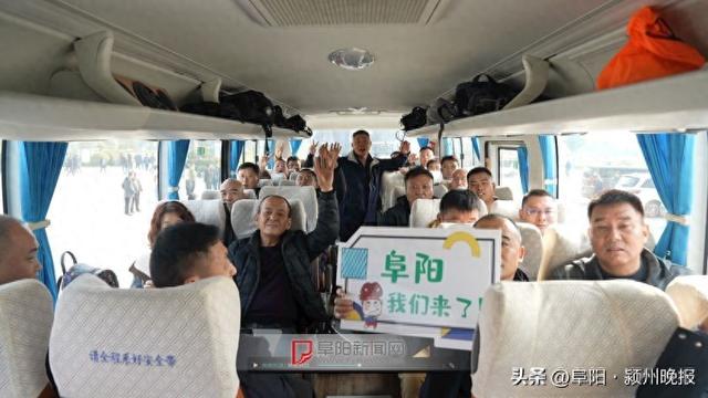 “暖城阜阳”迎来首趟旅游专列