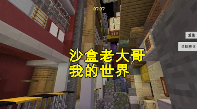 我的世界迷你枪战（迷你世界枪战精英测试上线）