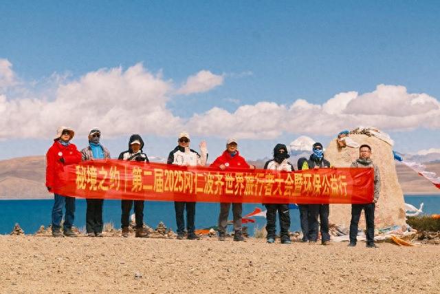 奇瑞风云X3L护航冈仁波齐旅行者大会