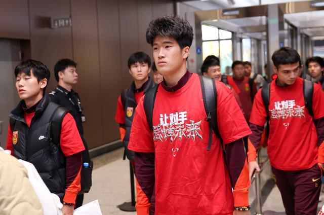 （体育）（3）足球——U23国足抵达北京