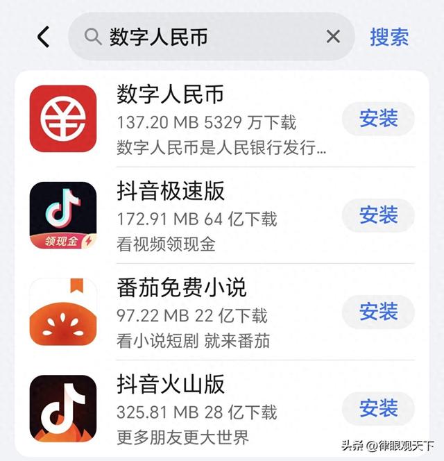 微信怎么设置人脸付款（保姆级教程如何在微信里开通和使用数字人民币）