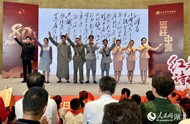诗词为引文物为证 “红巷党课”走进武汉革命博物馆