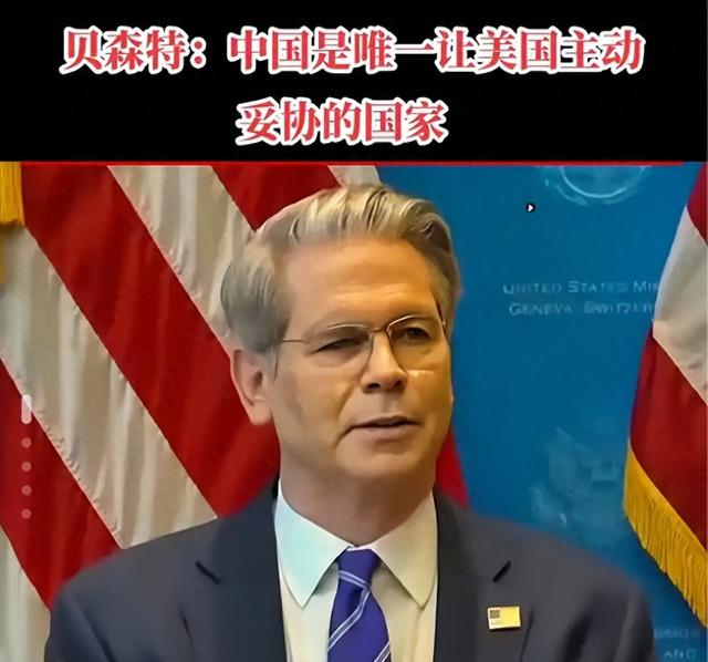 中美又一场“战争”开打了，这一次没有退路！