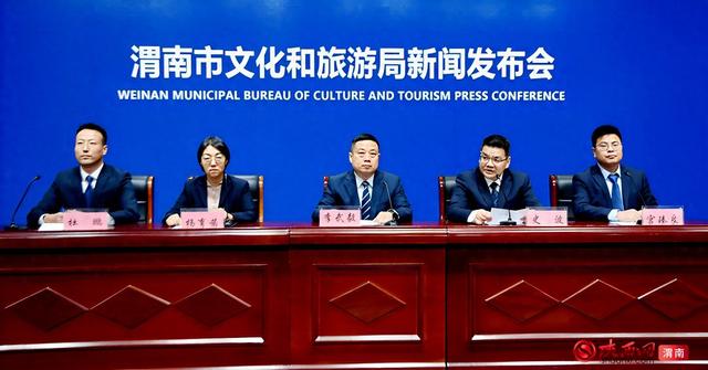 渭南 2026 双节文旅盛宴启幕 288 项活动 + 138 场冬游活动邀您过大年