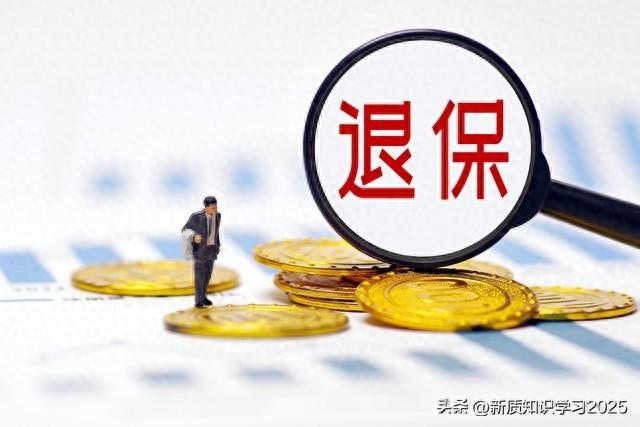 平安退保怎么操作（平安保险退保操作方法）