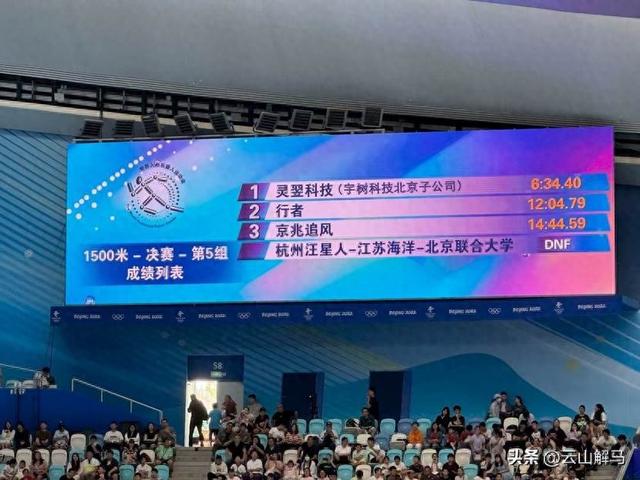 机器人1500米跑出6分34秒！首届世界人形机器人运动会创26项纪录