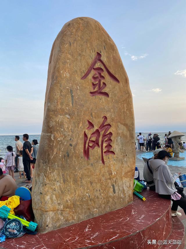 全国自驾游之广西万尾金滩篇