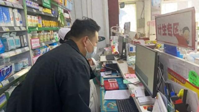 2025年10月30日 第43页