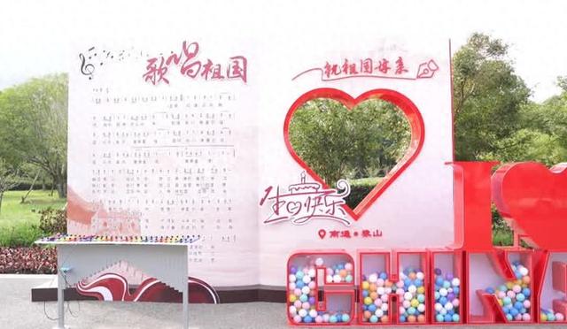 江苏南通：全新场景+特色活动 多彩文旅“大餐”点亮缤纷假日