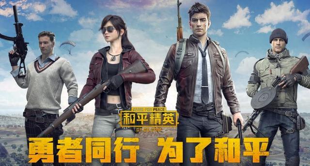 和平精英防封怎么下载（和平精英防封解封策略）