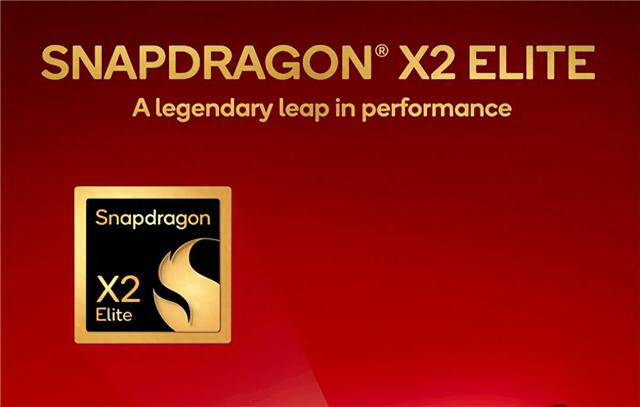 骁龙X2 Elite NPU算力达80 TOPS 遥遥领先AMD/Intel！为何如此之高