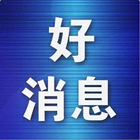 开学季旅顺文旅送上优惠大礼包：免费游四大景区门票买一赠一