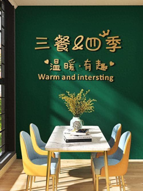 三餐暖四季安，这才是人间至好光景！