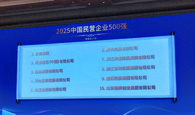 腾讯成纳税最多的民企，不到600亿！网传华为纳税1010亿是谣言？