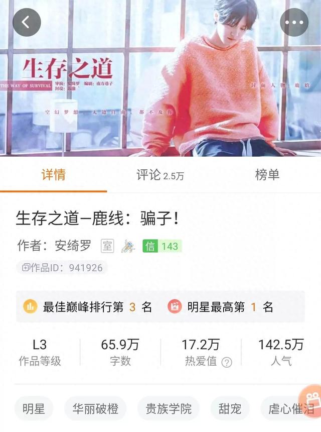 EXO变成妹子破解版（橙光游戏EXO生存之道 私生女勇创自己的辉煌）