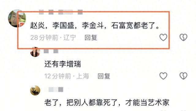 五位相声名家双节聚会！于谦师父辈分高却站着，四位搭档已去世