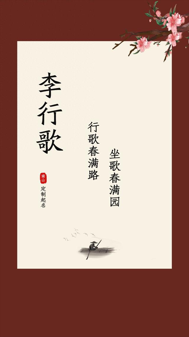 女童名字大全（张扬明艳）