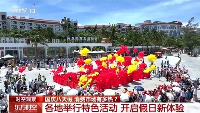 国庆中秋假期消费市场有多热 袁州《乡愁宜春》火爆