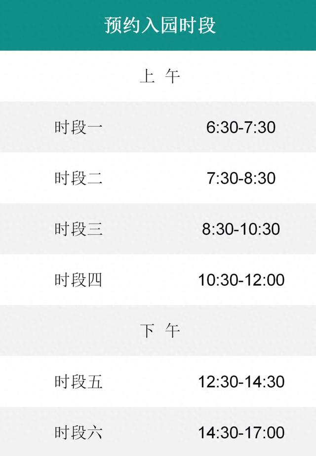 注意！黄果树景区最新公告