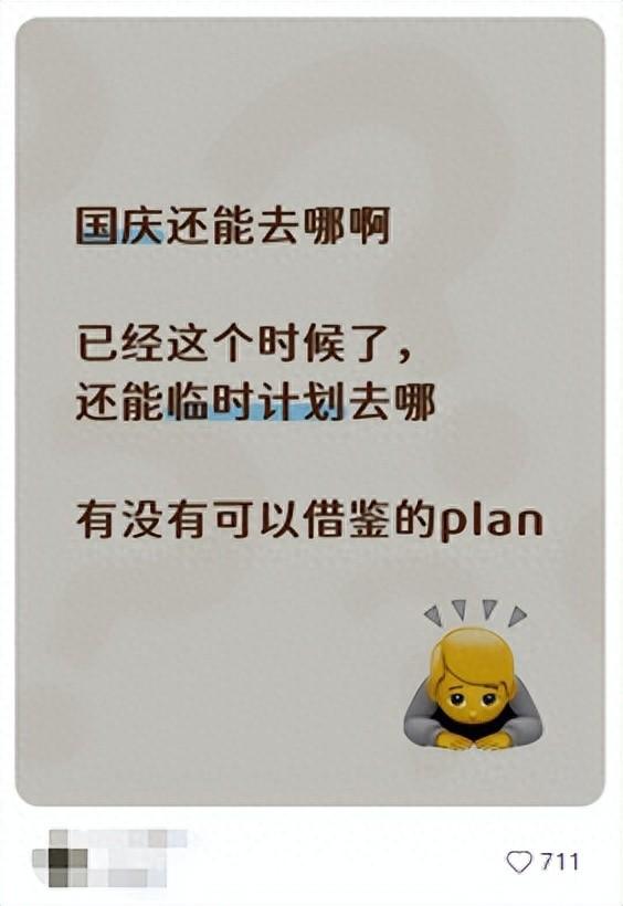 还有两天！预测一波：成都这些宝藏打卡地要火~