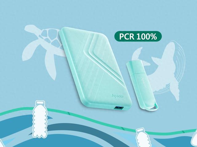 移动硬盘的2.5寸是如何计算的？（宇瞻推出ECO系列移动硬盘与闪存盘）