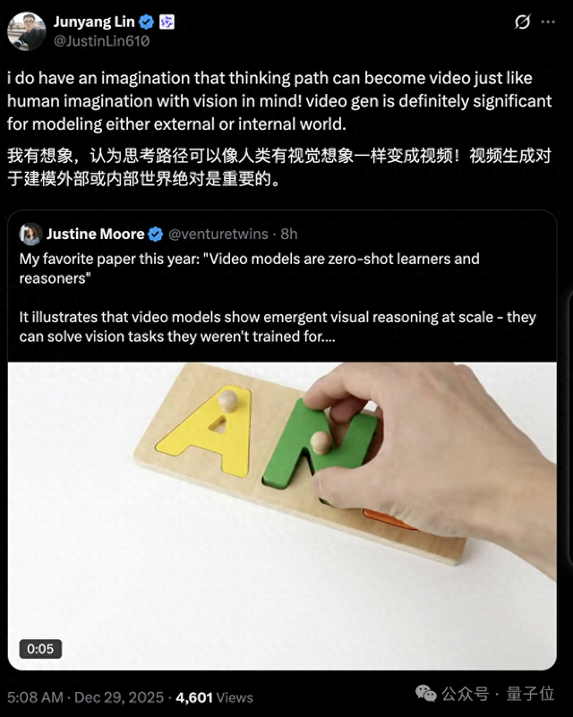 Qwen负责人转发2025宝藏论文，年底重读「视觉领域GPT时刻」