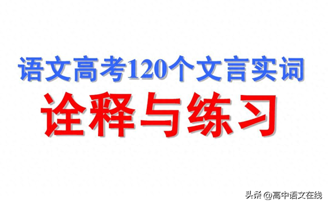 百里才良