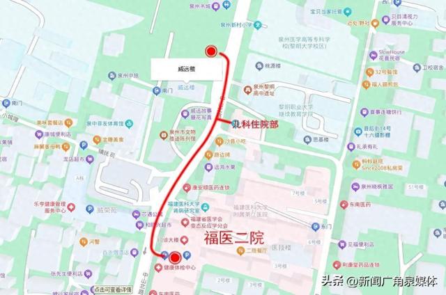 去福医二院鲤城院区就诊，电动车停哪？