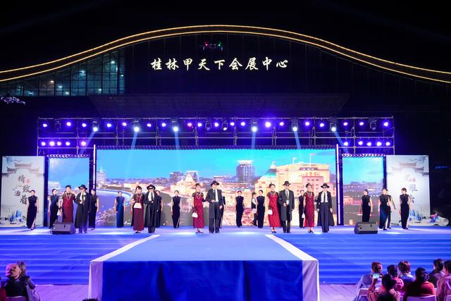 桂林这场旗袍盛宴启幕