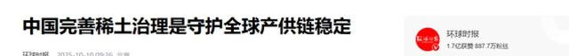 不服就干！中国给了白宫震撼一击，通告全球，断的就是特朗普退路