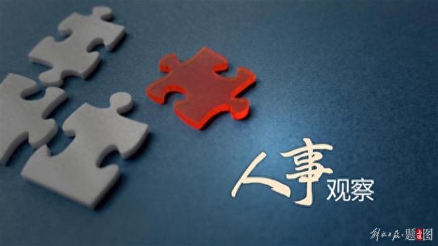 白云峰简历优化（80后清华大学博士拟任正厅）